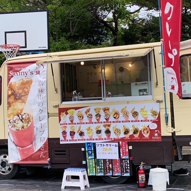 Sunny's