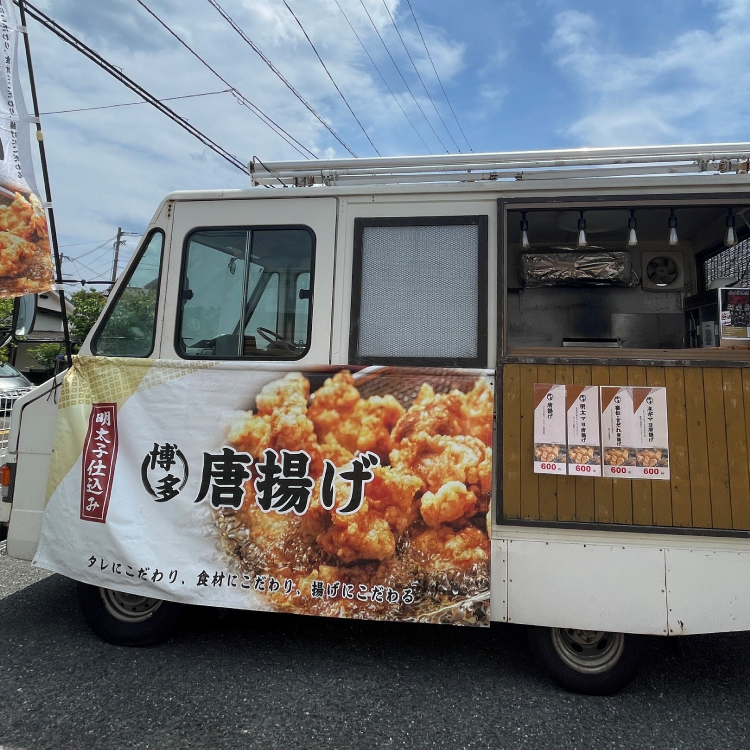 三ツ星